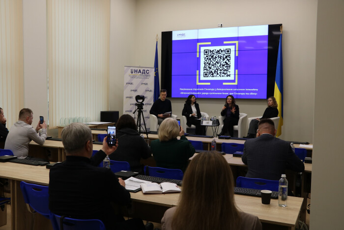 Управління персоналу Луцькради – краще у номінації «Кар’єрний маршрут: розвиток з перспективою»