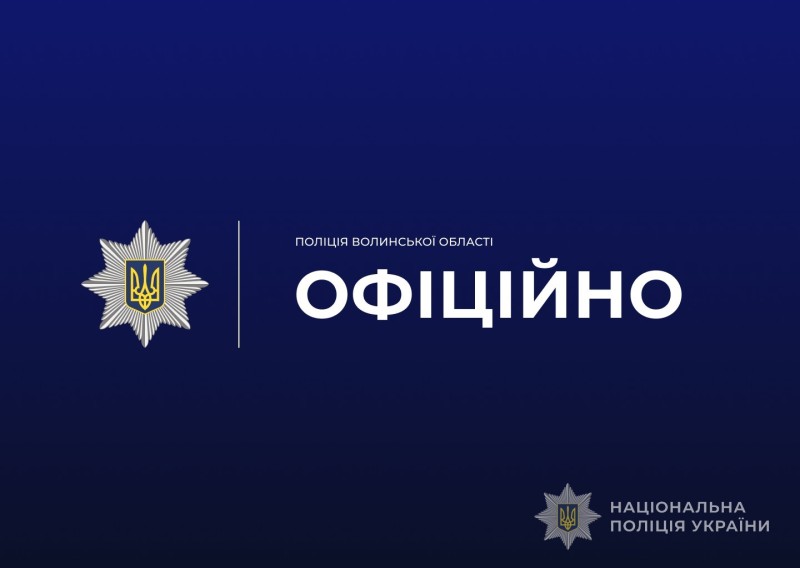 Побив та пограбував чоловіка на вокзалі: у Ковелі поліцейські затримали зловмисника