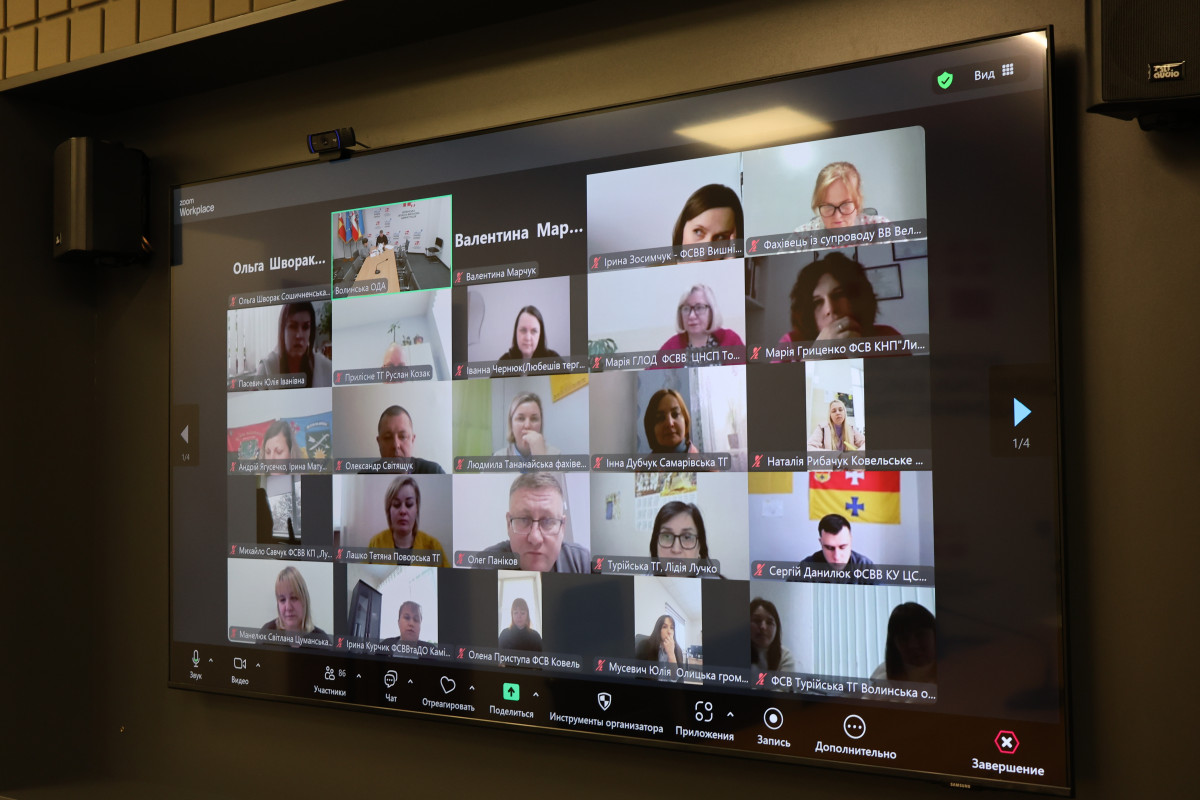 На Волині проаналізували роботу фахівців із супроводу ветеранів війни та демобілізованих осіб у 2025 році