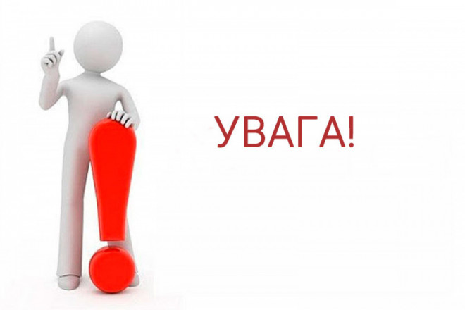 Волинян закликають повідомляти про виявлені рештки БПЛА та інших засобів ураження