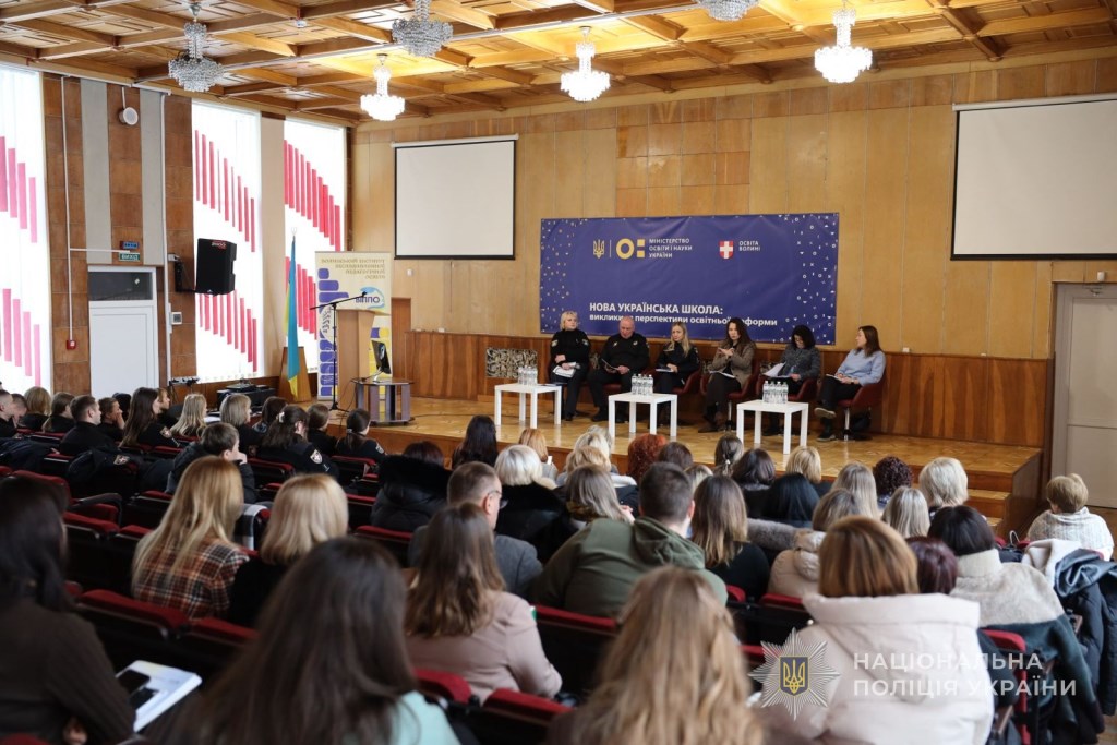 Захист прав дітей: у Луцьку відбулася міжвідомча робоча зустріч