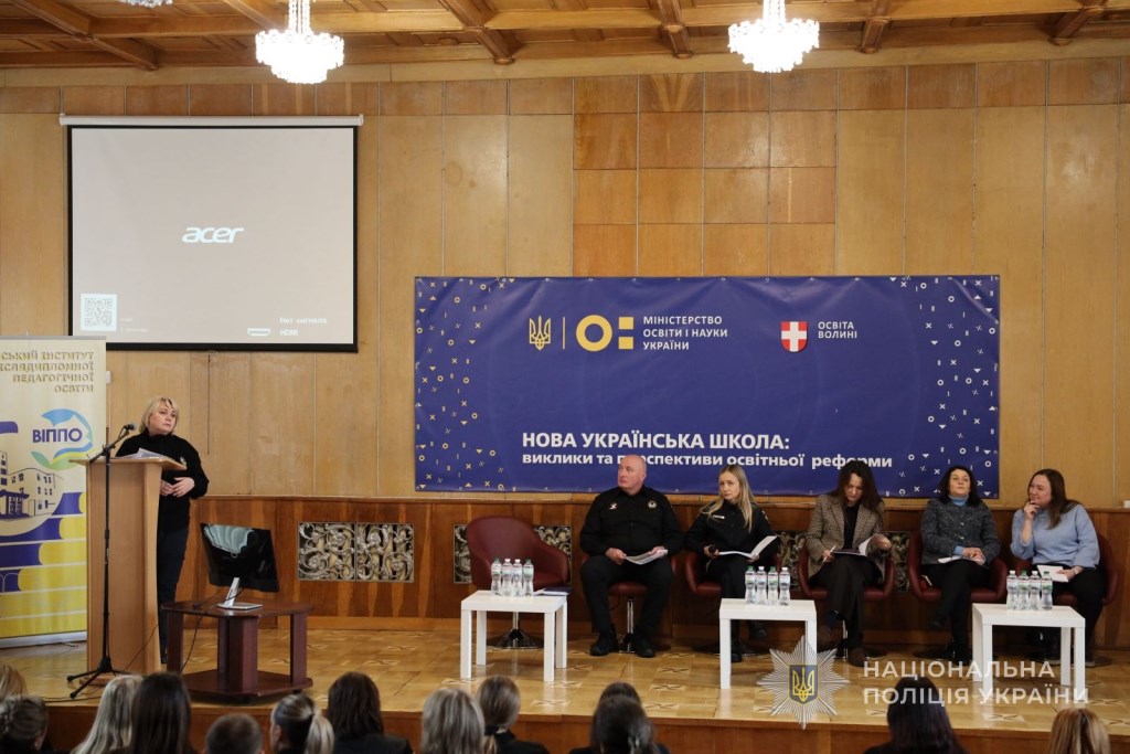 Захист прав дітей: у Луцьку відбулася міжвідомча робоча зустріч