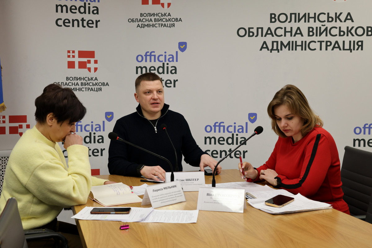 Вакантні місця фахівців із супроводу та нові можливості державних програм для військовослужбовців: у Волинській ОВА провели нараду з громадами