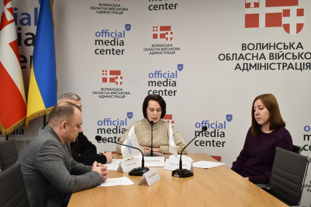 У Волинській ОВА обговорювали інвестиційні можливості для бізнесу на Волині