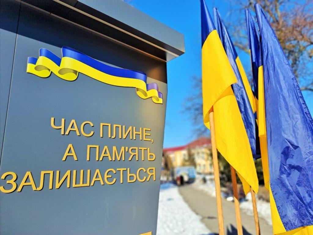 У Ковелі вшанували пам’ять Героїв Небесної Сотні