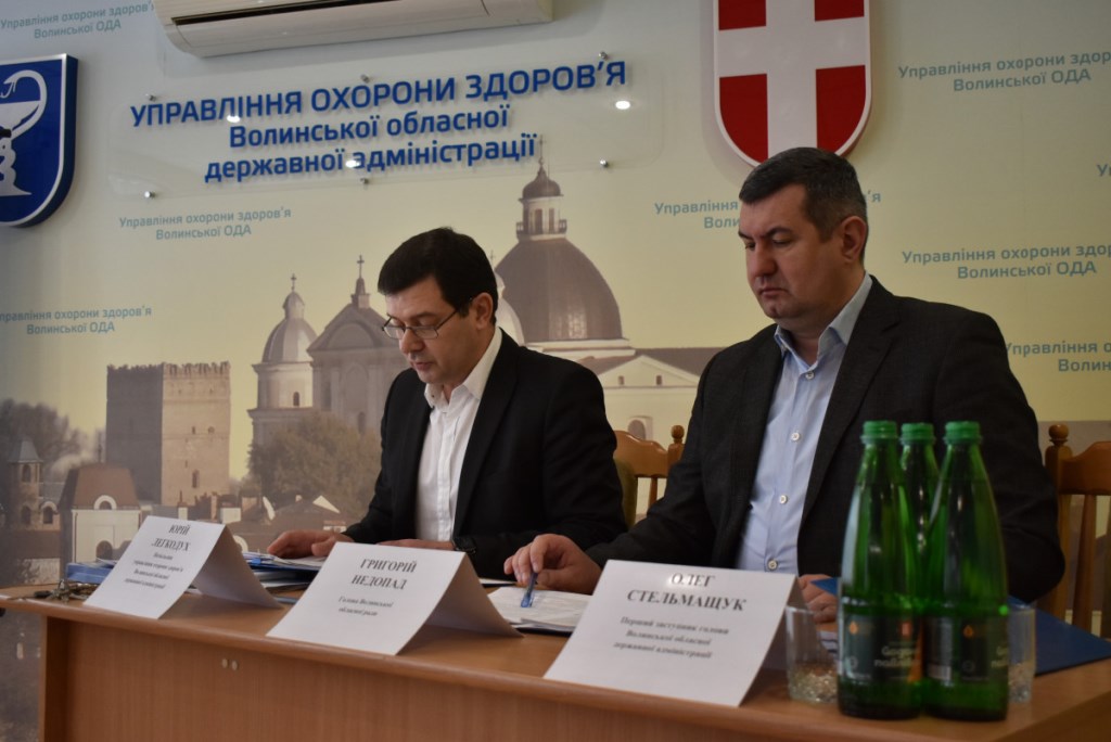 Колегія управління охорони здоров’я Волинської ОДА: визначили основні завдання на 2026 рік