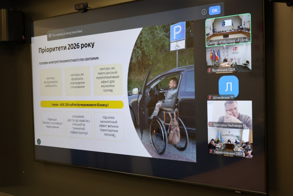 У Волинській ОВА долучилися до засідання Ради безбар’єрності