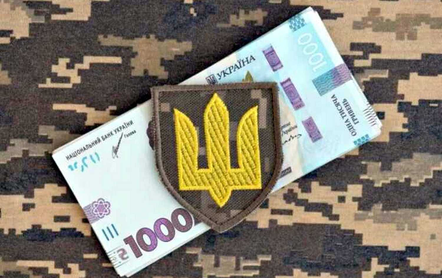У січні волиняни сплатили понад 245 мільйонів військового збору
