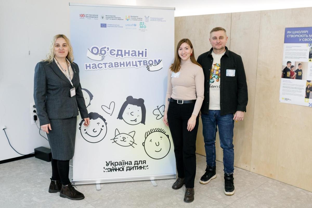 Представники Рожищенської громади здобули досвід у сфері наставництва для дітей та молоді