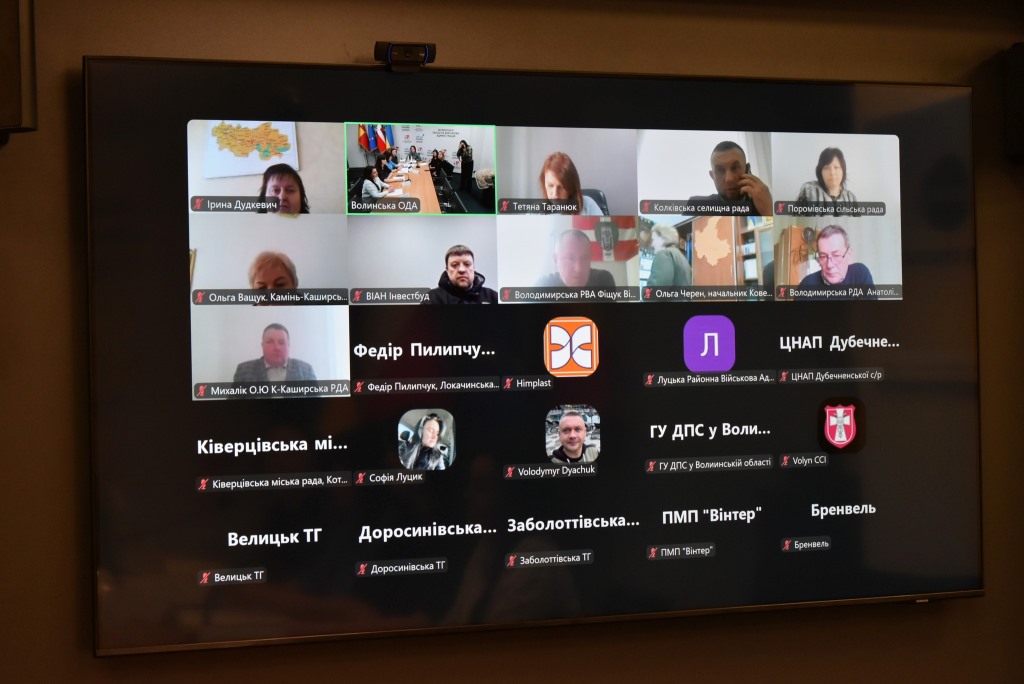 У Волинській ОВА розповіли про державне сприяння бізнесу