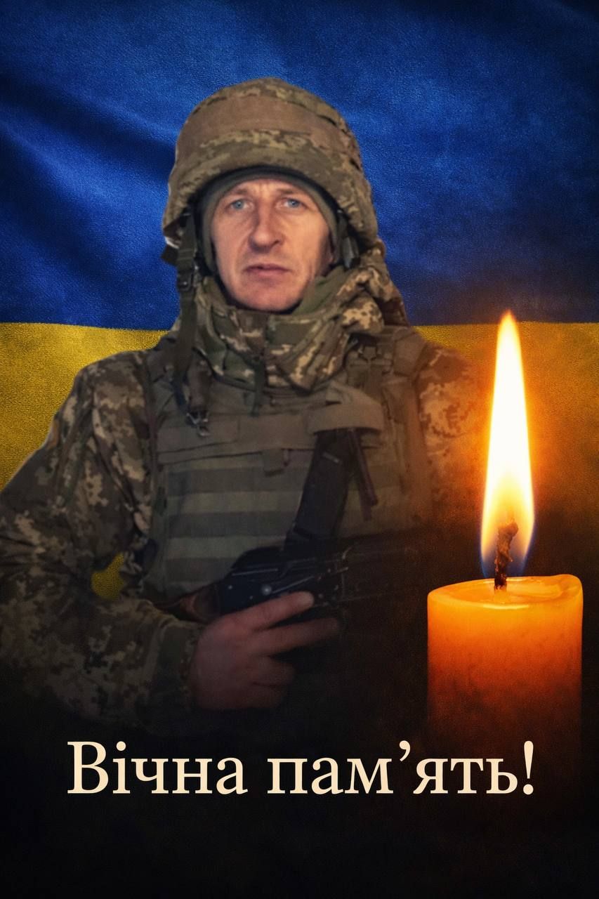 На Донеччині загинув захисник із Велицької громади Віктор Пилипчук