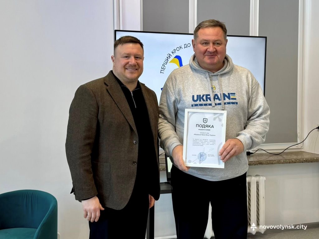 Нововолинський міський голова зустрівся із представниками баскетбольної спільноти України