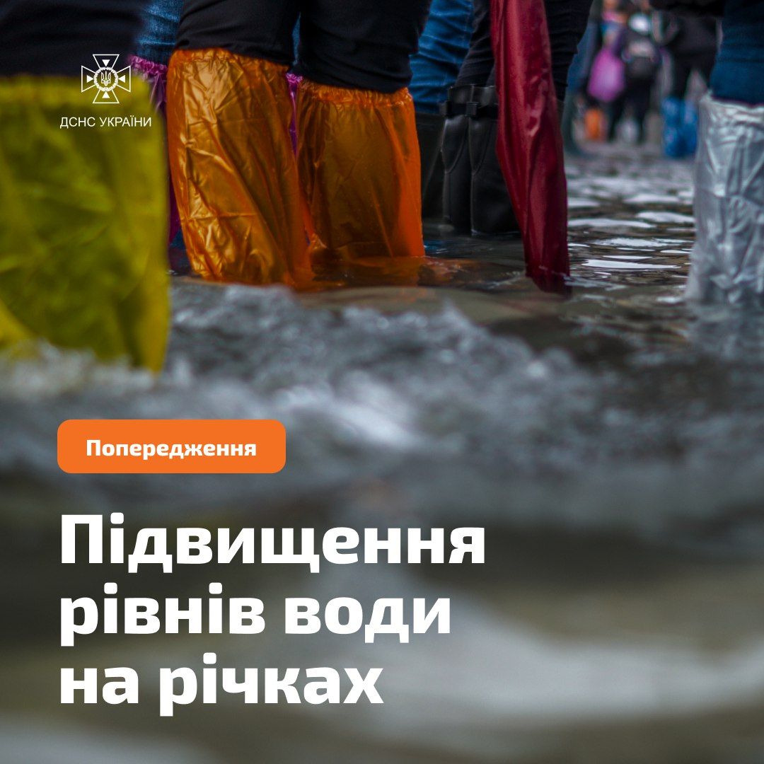 На Волині очікують на підтоплення у суббасейні Прип’яті