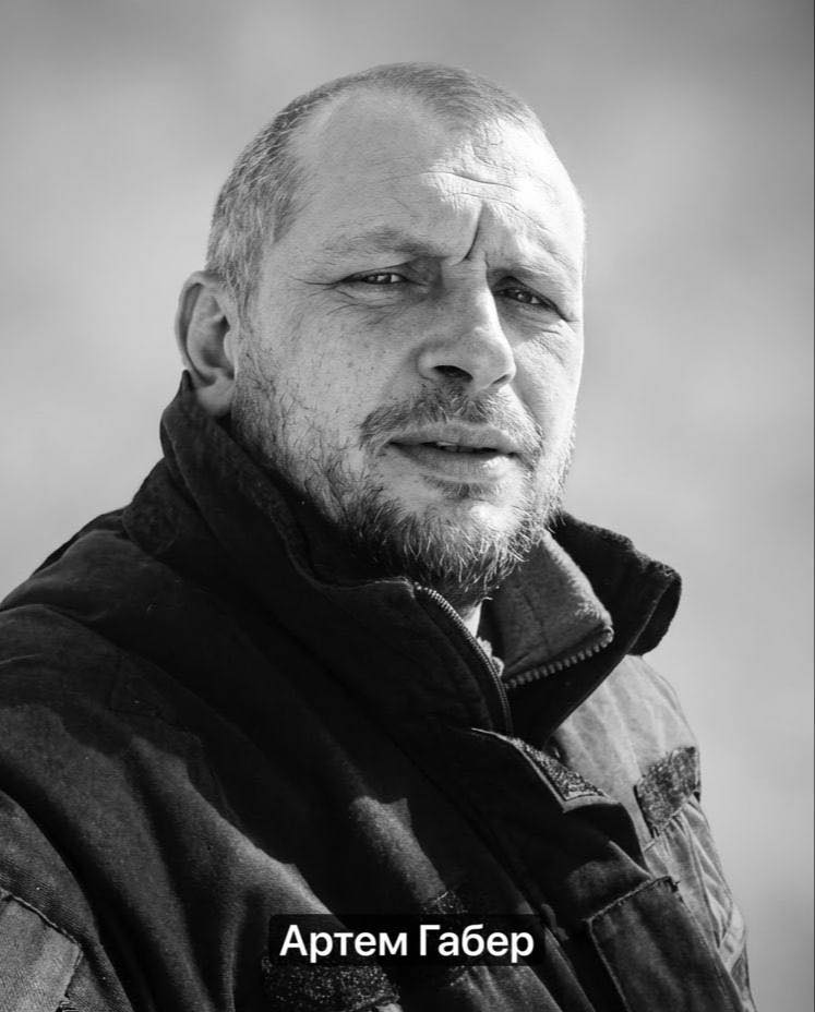 У Нововолинську попрощаються із Захисником Артемом Габером