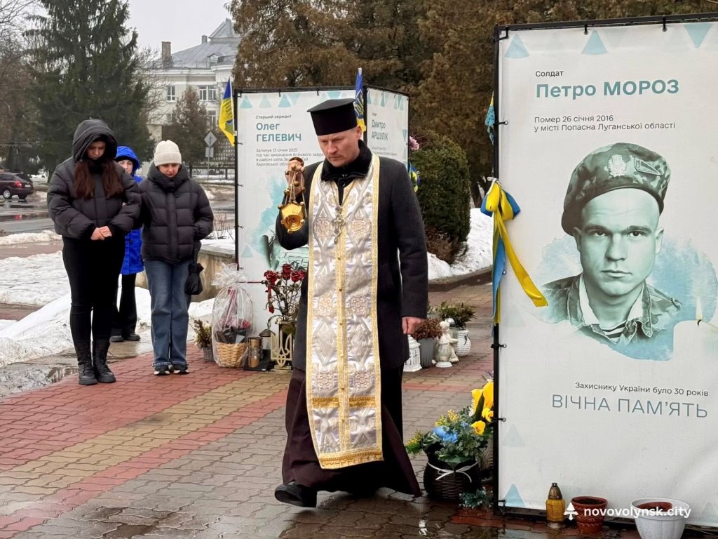У роковини повномасштабної війни у Нововолинську провели памʼятний захід