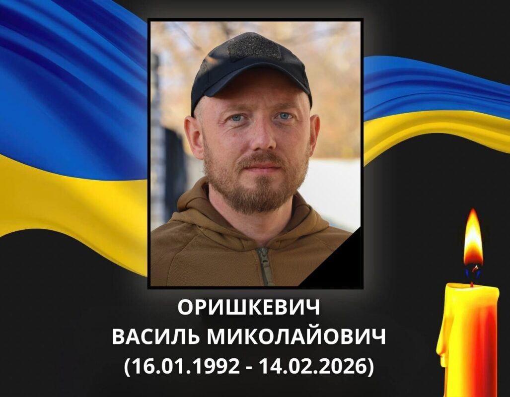 Ковельська громада проведе в останню земну дорогу Героя Василя Оришкевича