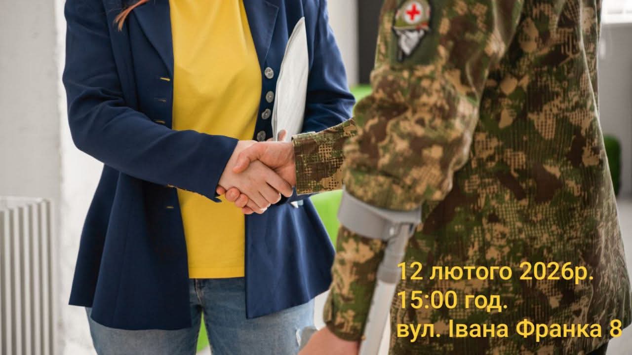 У Володимирі відбудеться зустріч для демобілізованих військових