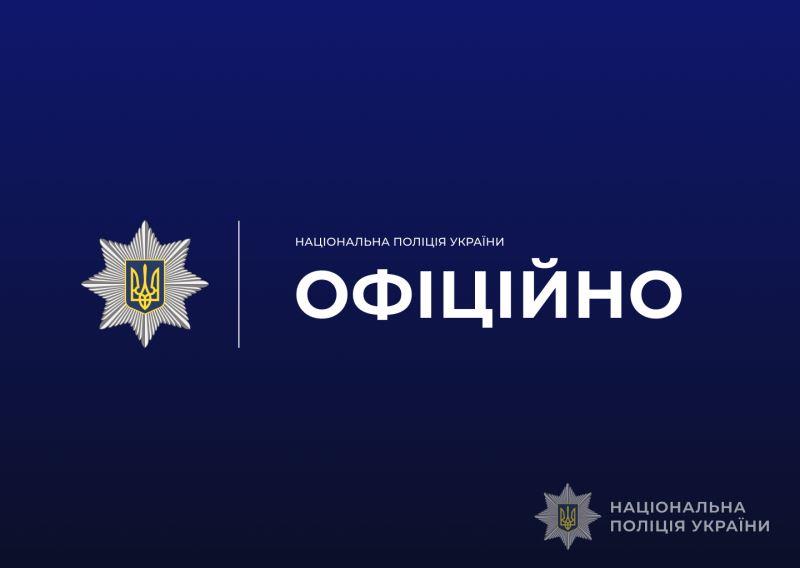 У Камінь-Каширському районі жінка завдала удар ножем чоловіку