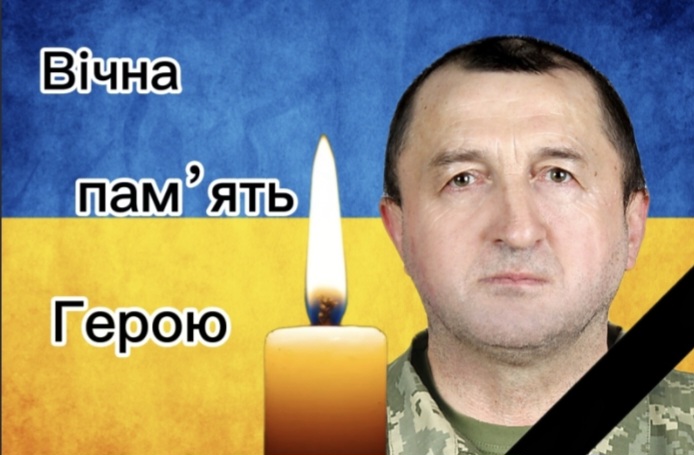 Городищенська громада проведе в останню путь Героя Віктора Радченка