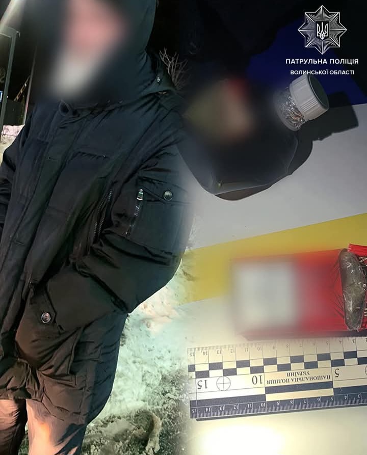 У Луцьку у чоловіка виявили наркотики