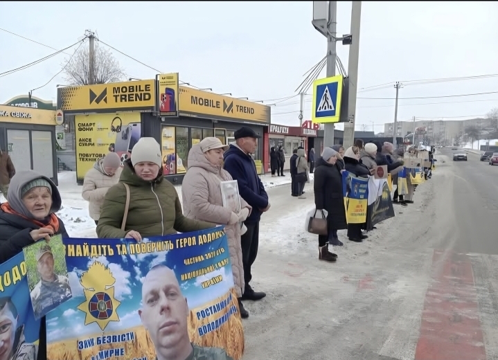 «Безвісти – не значить назавжди»: у Горохові відбулася акція на підтримку зниклих безвісти та полонених захисників