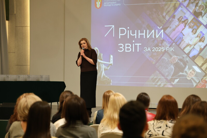У Луцьку відділ молодіжної політики публічно відзвітував про роботу у 2025 році