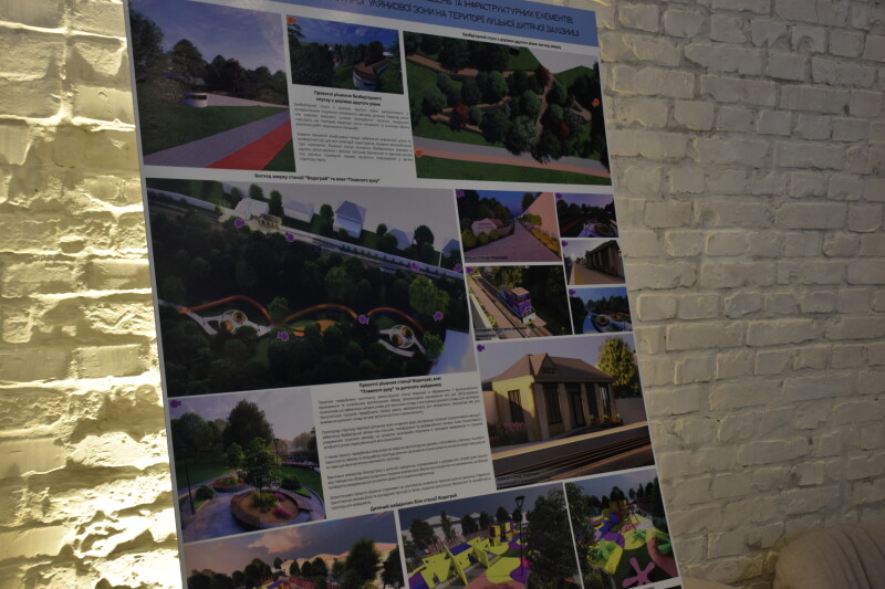 Студенти ЛНТУ представили на конкурс свої проєкти реконструкції Луцької дитячої залізниці