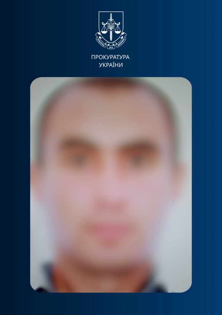 Експрикордонника на Волині засудили до 15 років ув’язнення за співпрацю зі спецслужбами рф