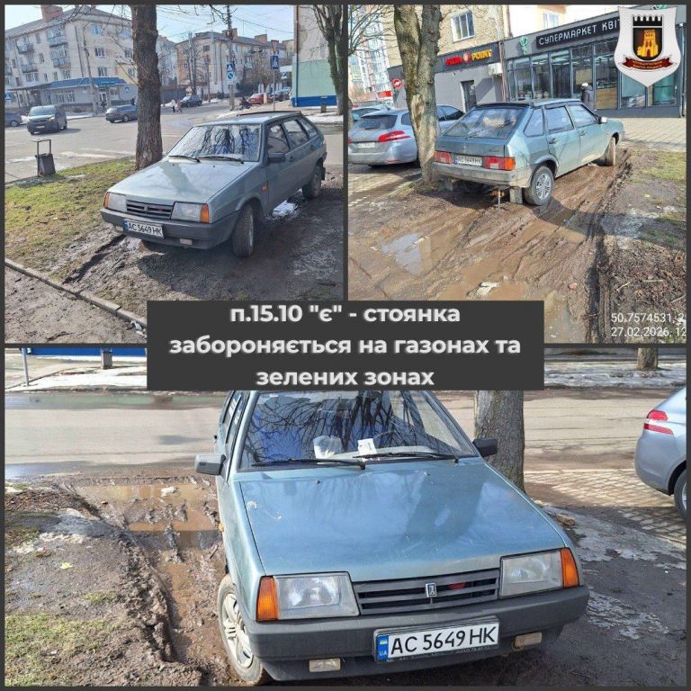 Паркування на газонах: луцькі муніципали виявили порушника на вулиці Привокзальній