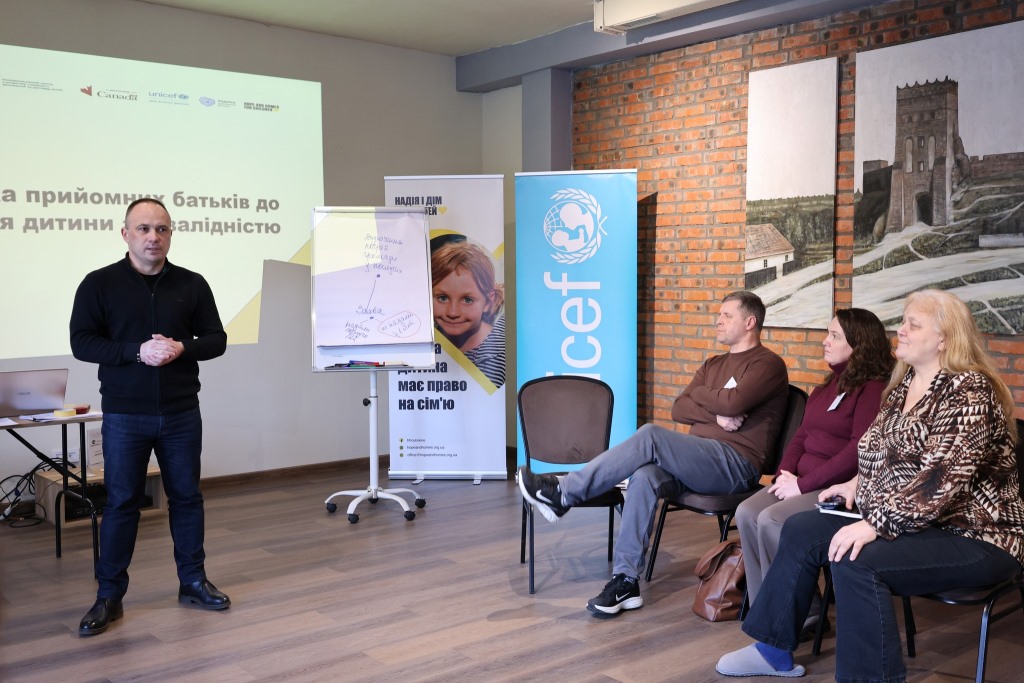 Роман Романюк долучився до тренінгу для майбутніх прийомних батьків