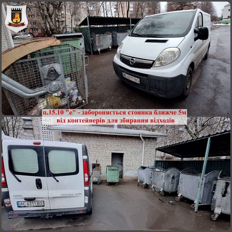 У Луцьку муніципали виявили чергове порушення правил паркування біля контейнерних майданчиків