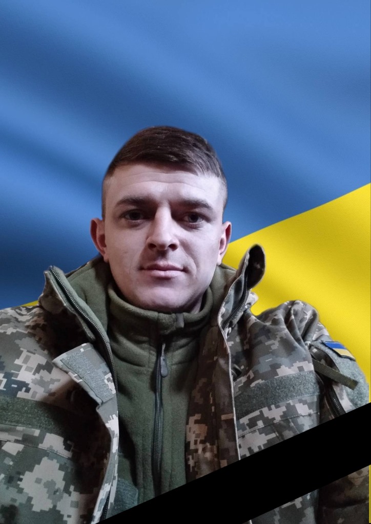 На війні загинув захисник з Локачнської громади Роман Бобицький