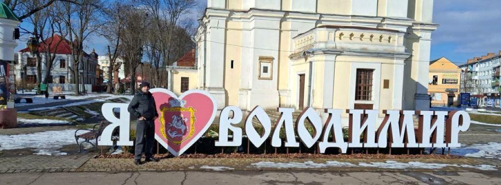 У Володимирському МТМО пройшли реабілітацію ветерани з Покровської громади