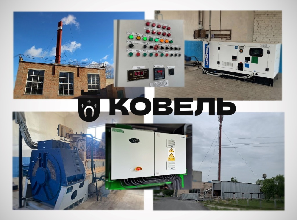 У Ковелі спрямували вісім мільйонів на лінії електропередачі від когенераційних установок