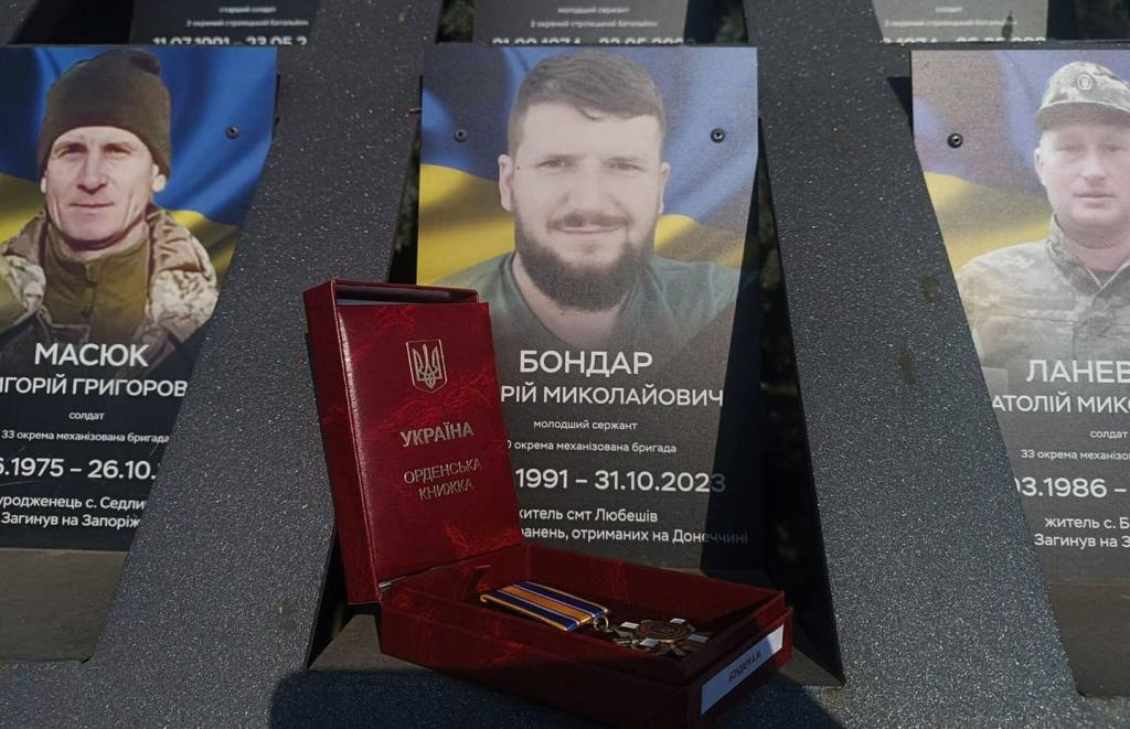 У Любешеві відбулася церемонія вручення державної нагороди родині загиблого воїна