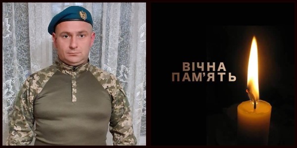 У Турійській громаді попрощаються із воїном Олександром Слебіком