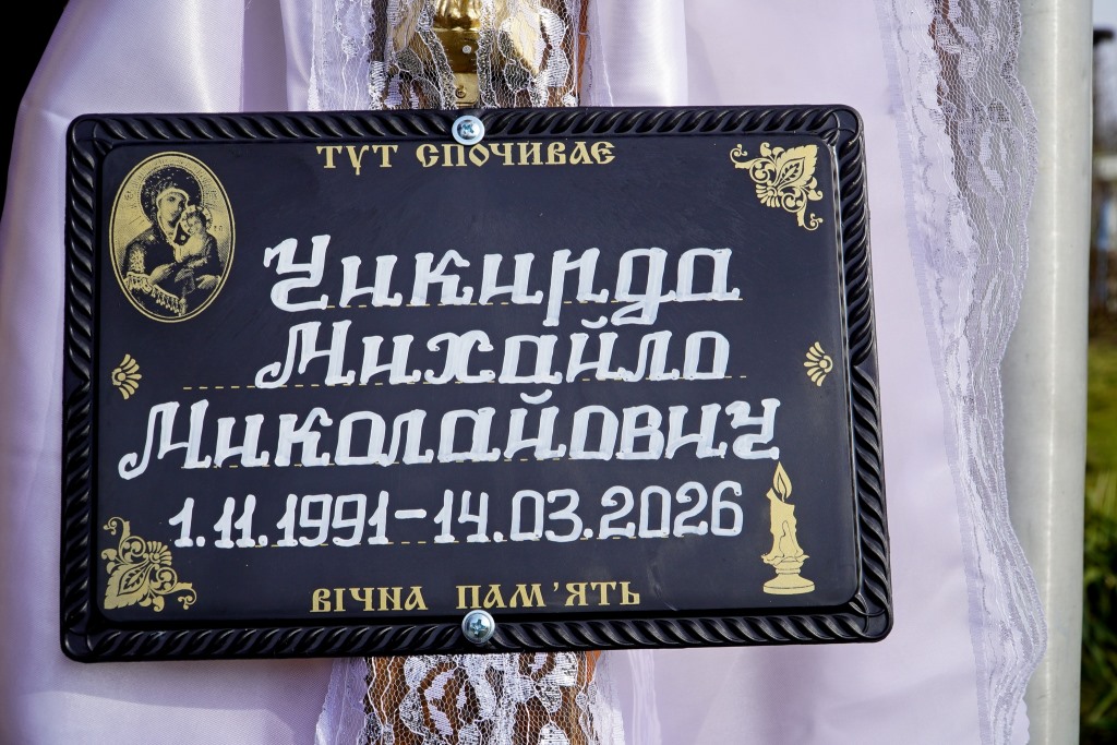 Володимирська та Оваднівська громади попрощалися із воїном Михайлом Чикирдою