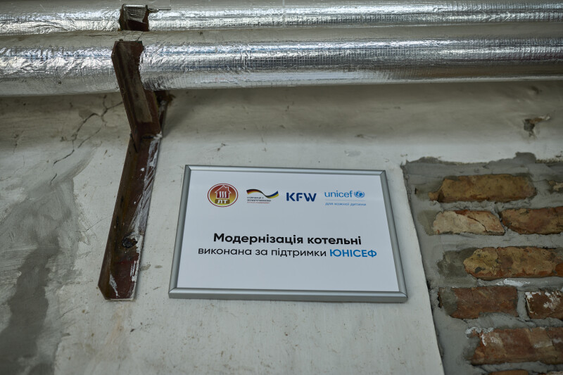 Два дитсадки у Луцькій громаді будуть опалювати котлом від ЮНІСЕФ