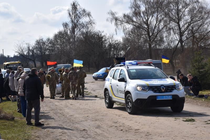 Городищенська громада провела в останню путь Захисника України Віталія Киричука