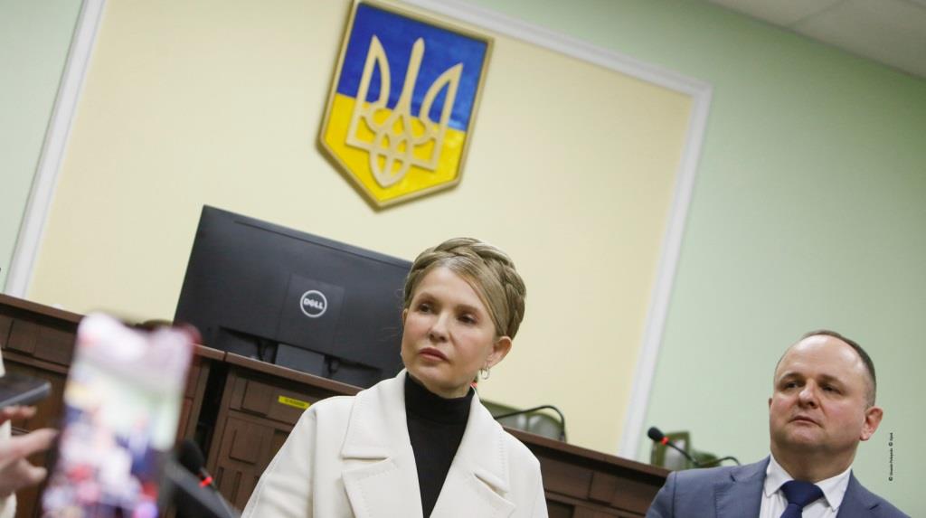 ВАКС дозволив Тимошенко виїзд за кордон на міжнародний захід