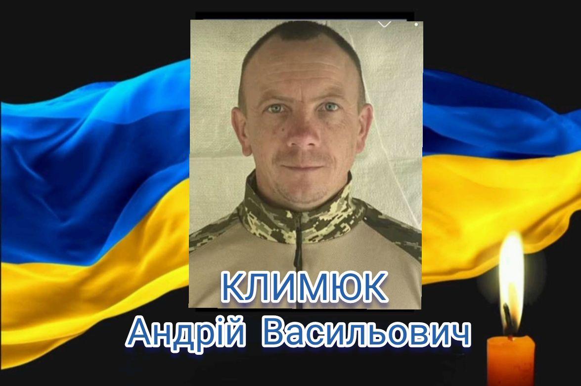 Підтвердили загибель на Запоріжжі воїна Андрія Климюка з Рожища