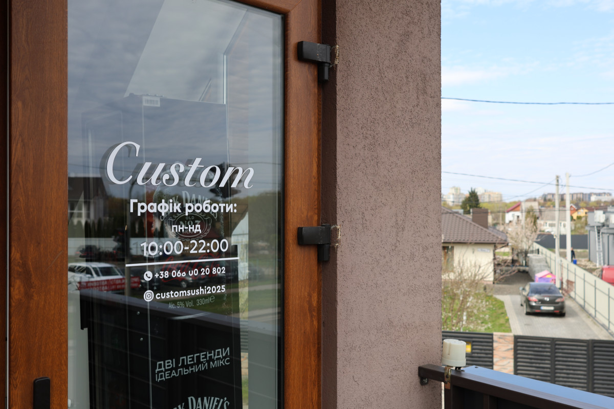 У Рованцях дружина загиблого Захисника відкрила власну справу