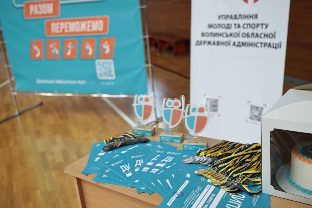 На Волині урочисто відкрили обласний етап шкільних ліг «Пліч-о-пліч»