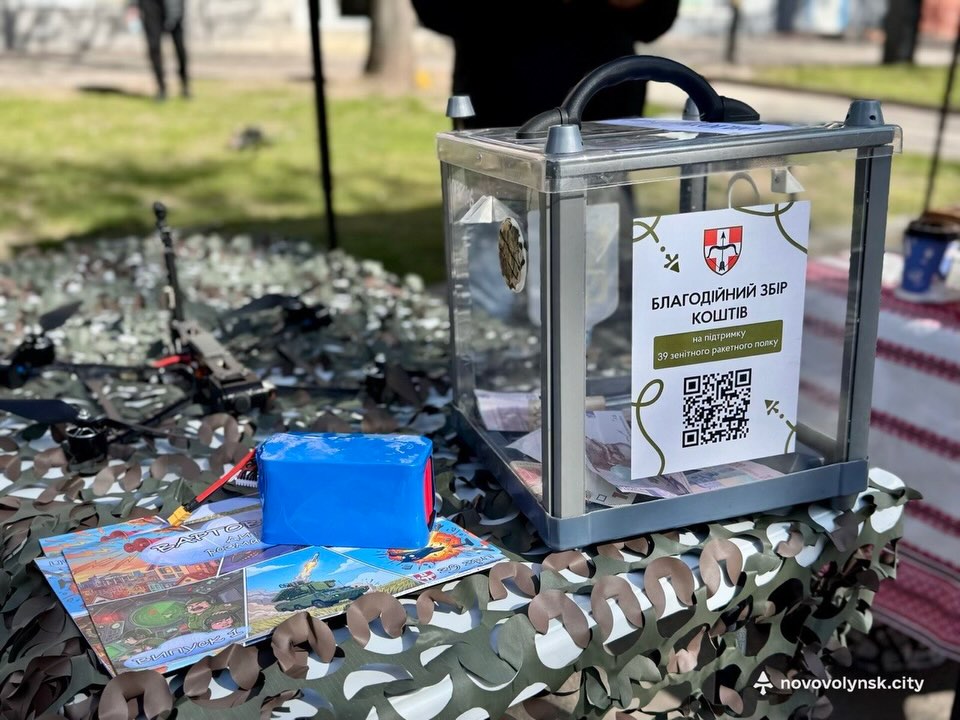 У Нововолинську на Великдень зібрали близько 85 тисяч гривень для Захисників