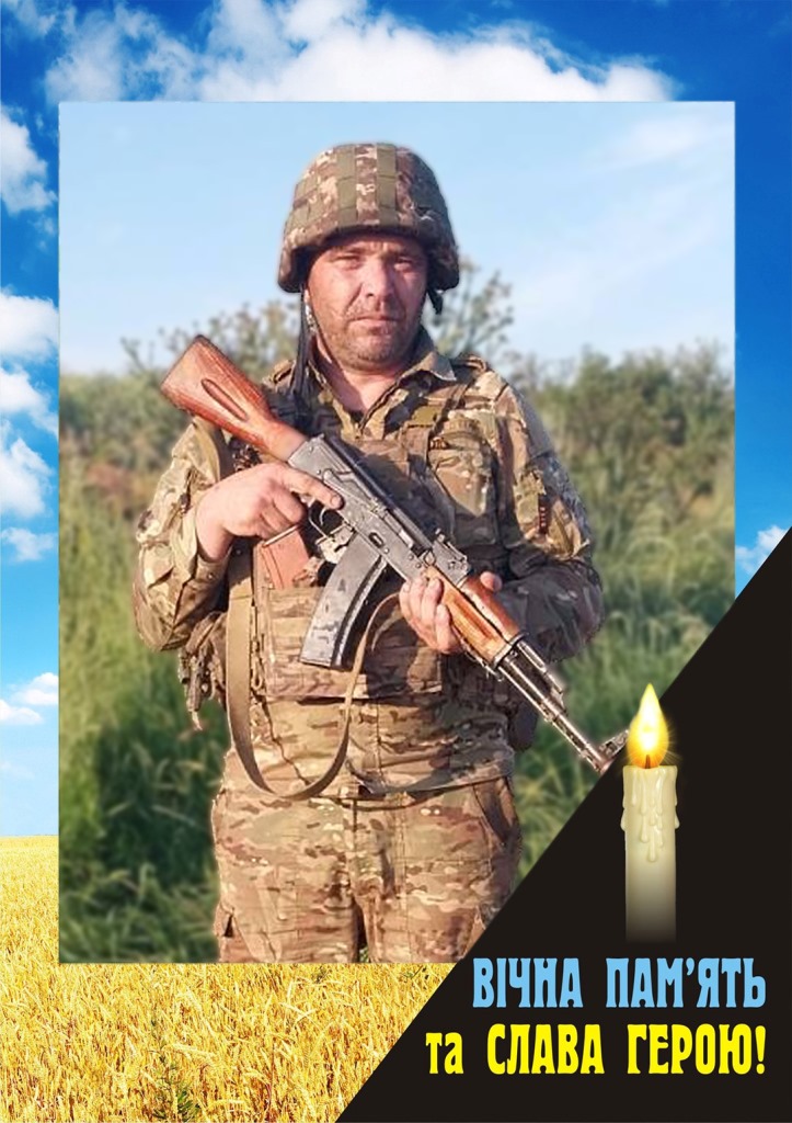 Помер Захисник із Дубівської громади Андрій Швора