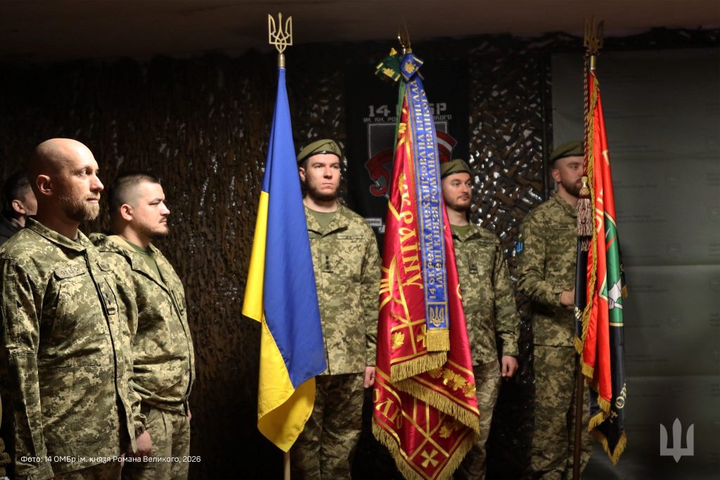 14 ОМБР очолив новий командир