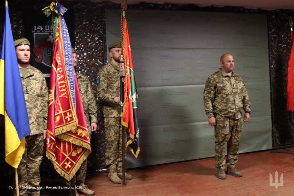 14 ОМБР очолив новий командир