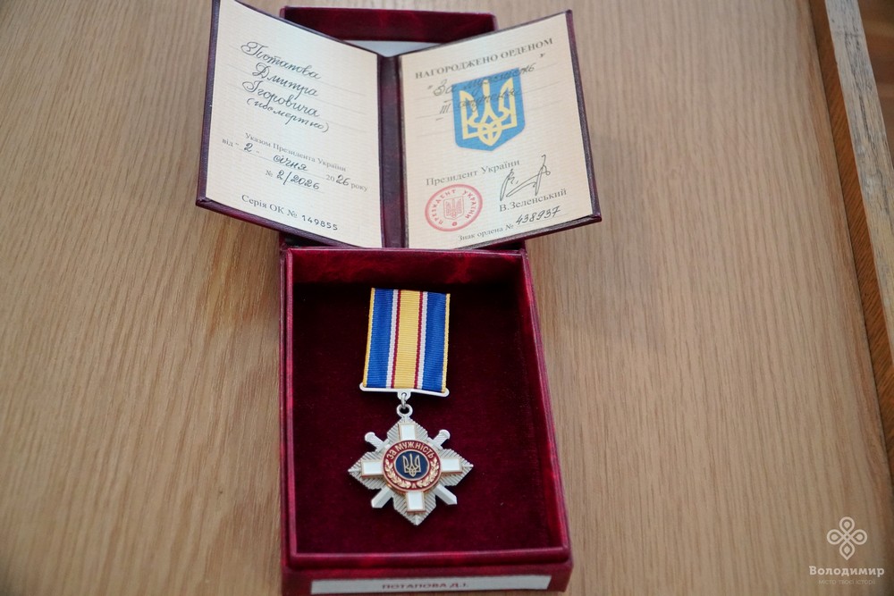 У Володимирі рідним полеглого Героя Дмитра Потапова вручили його посмертну нагороду