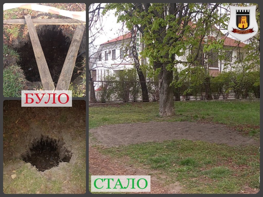 У Луцьку виявили провалля на території зеленої зони