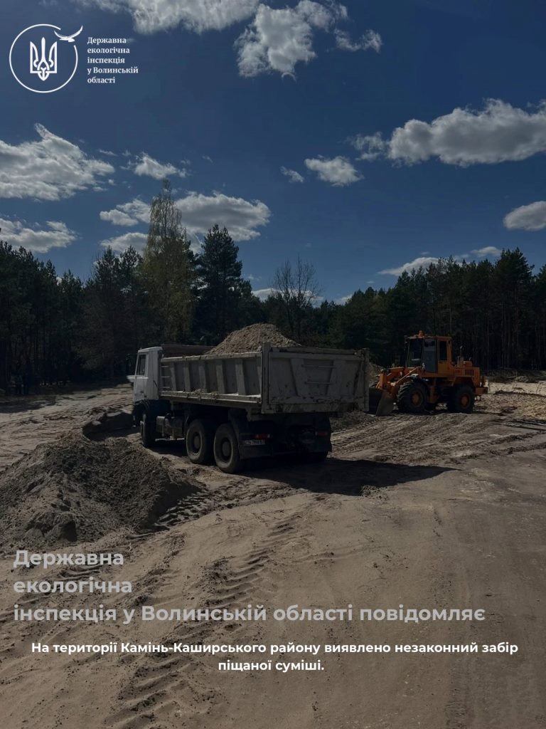 У Камінь-Каширському районі виявили незаконний забір піщаної суміші